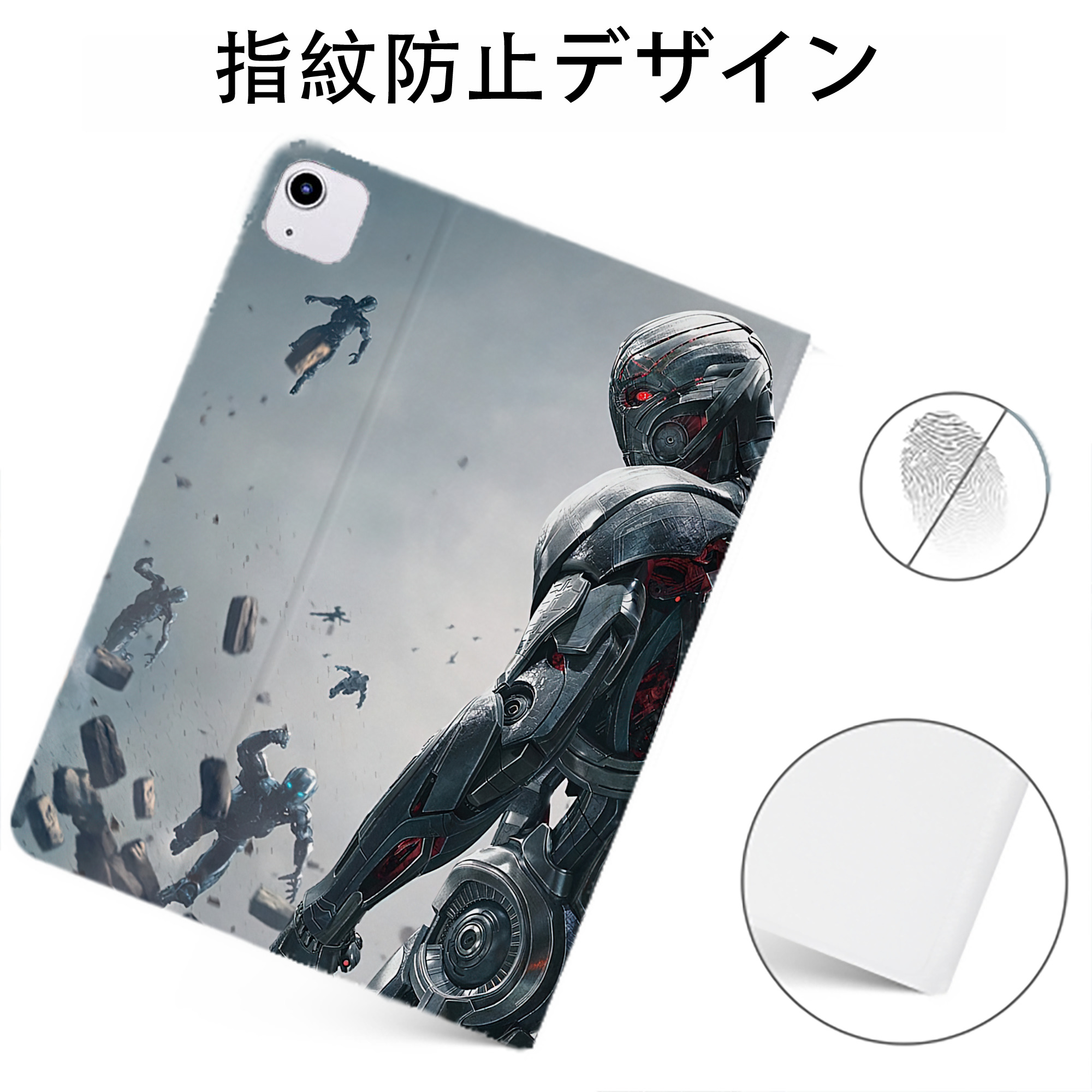 （画像用） アベンジャーズ The Avengers IPadケース ペンホルダー付き ブックスタイルデザイン